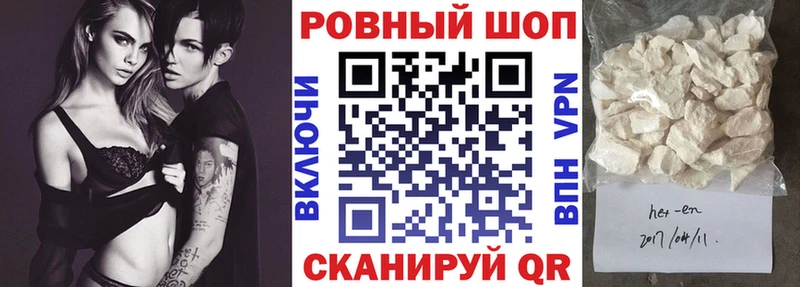 Кетамин Ангарск
