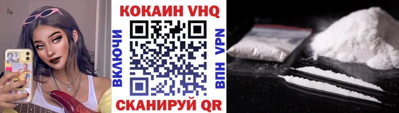 Наркошоп Ангарск Бошки Шишки  Альфа ПВП  Меф 