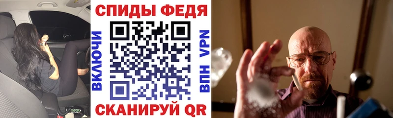 АМФЕТАМИН Розовый  закладки  Ангарск 