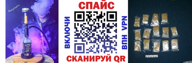 кракен ССЫЛКА  Ангарск  БУТИРАТ вода 
