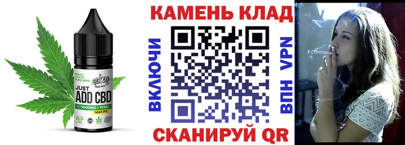OMG ссылки  Ангарск  Canna-Cookies конопля  купить  сайты 