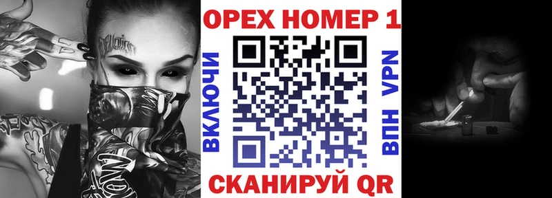 Кокаин 97%  Ангарск 