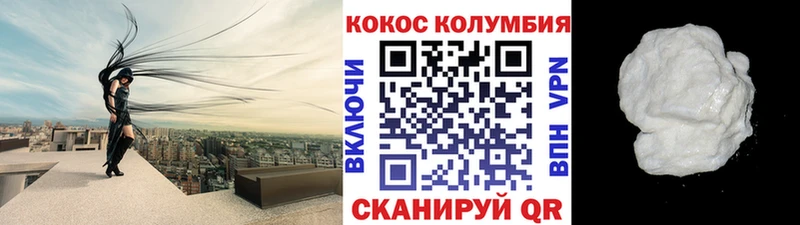 Кокаин Fish Scale Ангарск