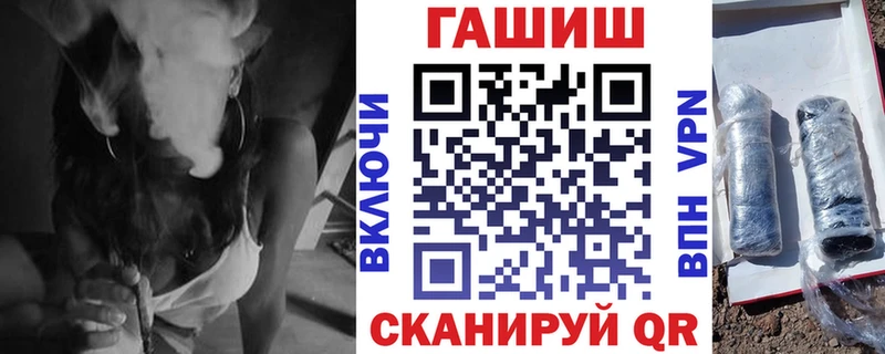 гидра tor  купить   Ангарск  Гашиш индика сатива 