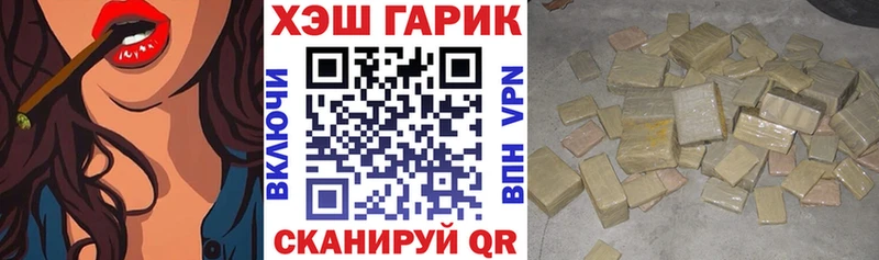 Гашиш Premium Ангарск