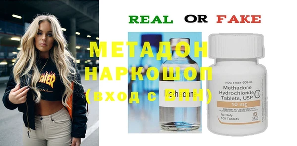 2c-b Нефтекумск