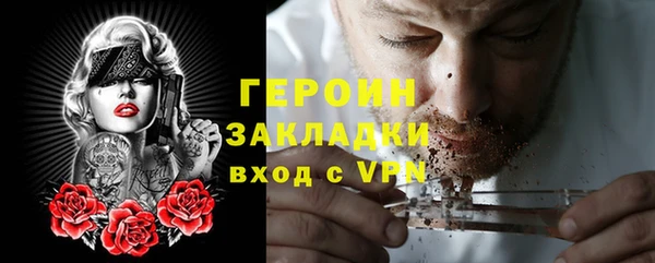 прущие грибы Нея
