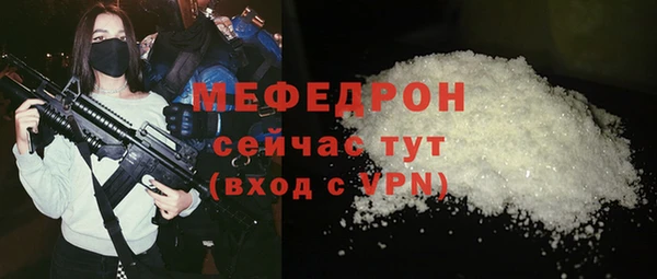 твердый Нефтегорск
