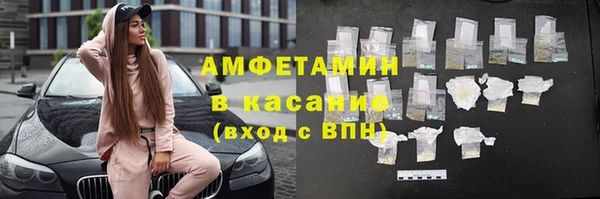 2c-b Нефтекумск