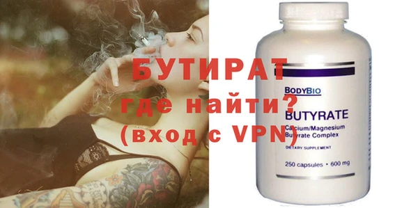 2c-b Нефтекумск