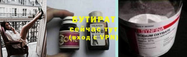 твердый Нефтегорск
