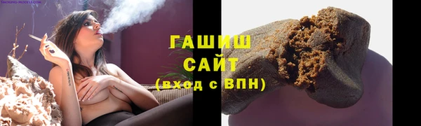 прущие грибы Нея