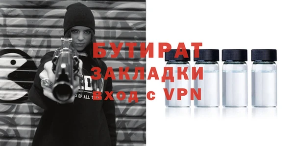прущие грибы Нея