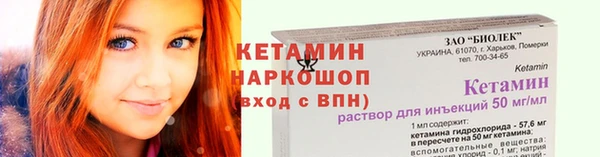 2c-b Нефтекумск