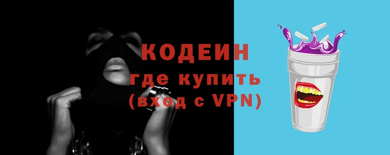 прущие грибы Нея