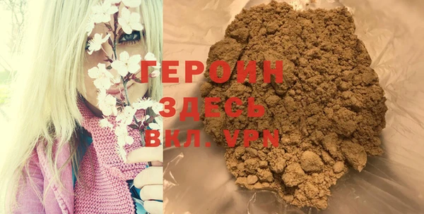 прущие грибы Нея