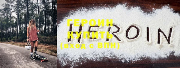 прущие грибы Нея