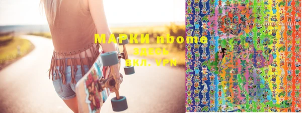 2c-b Нефтекумск