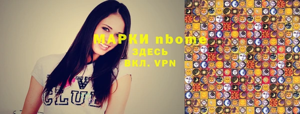 твердый Нефтегорск