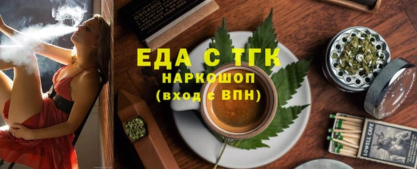 прущие грибы Нея