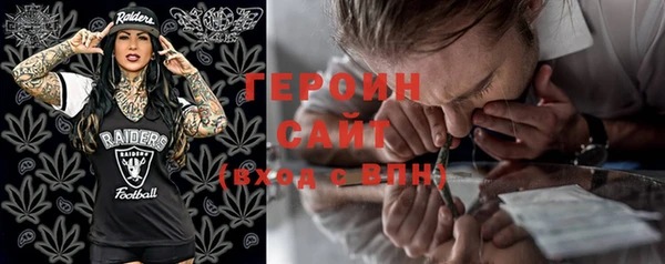 прущие грибы Нея