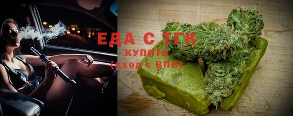 мескалин Бежецк