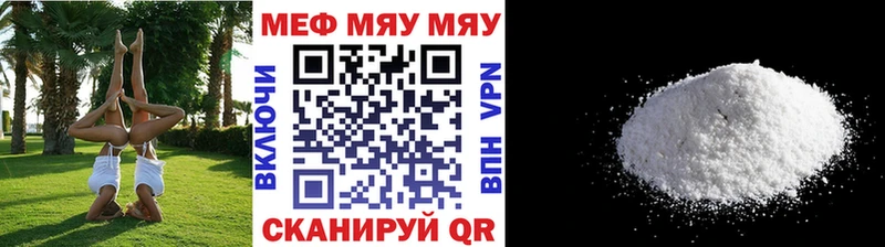 мориарти Telegram  Ангарск  МЯУ-МЯУ VHQ 