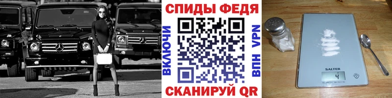Метамфетамин витя  Ангарск 