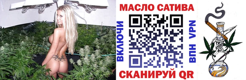 ссылка на мегу ONION  Ангарск  Дистиллят ТГК гашишное масло  купить  